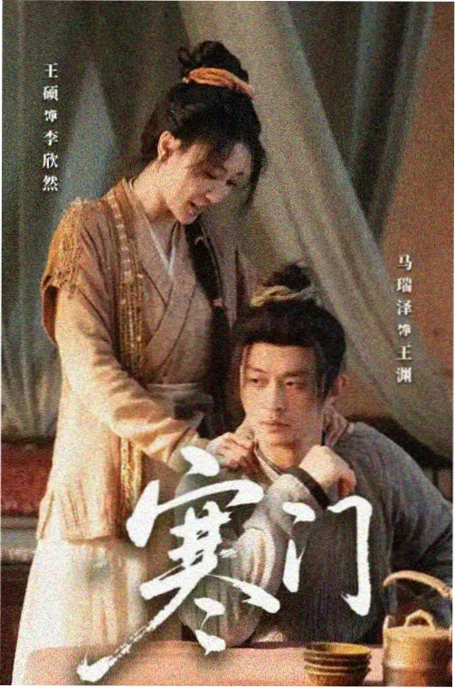 欧美MV一镜到底长镜头调度